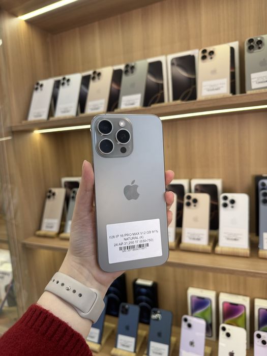 iPhone 16 pro max 512 gb