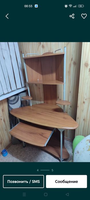 Стол  для  компьютера или можно для что нибудь другого