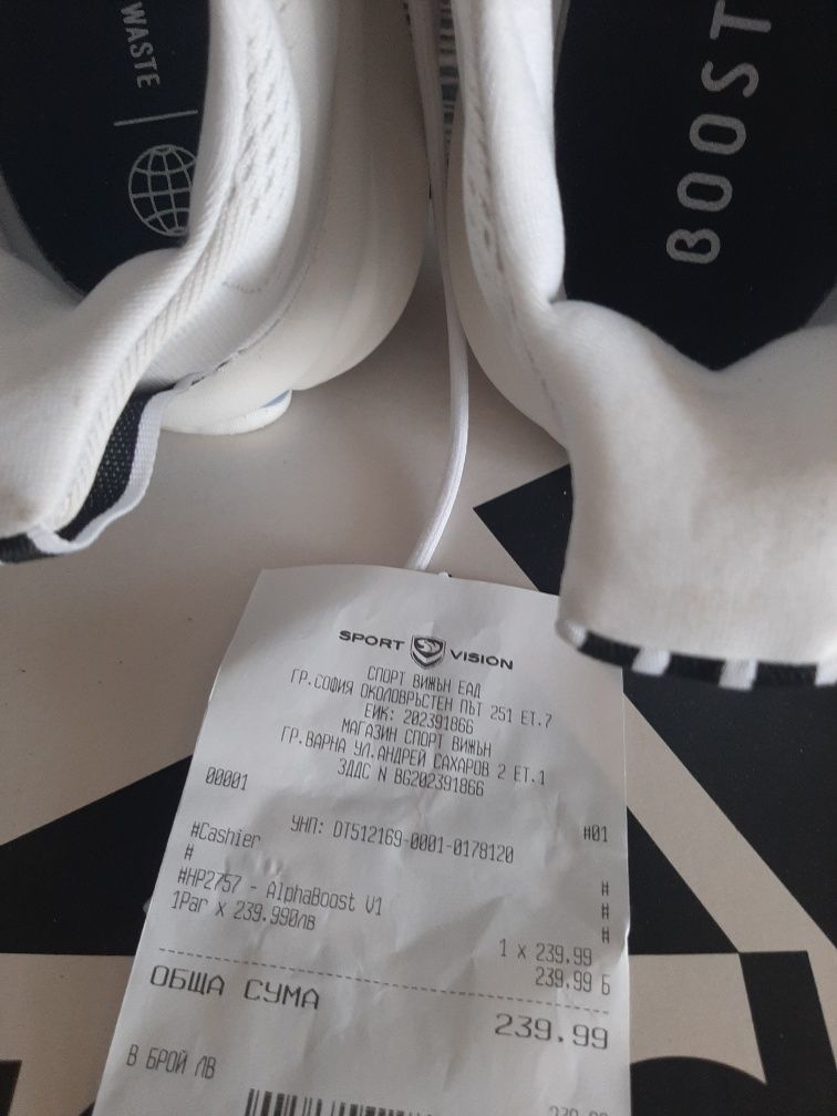 Сникърси adidas Alphaboost V1