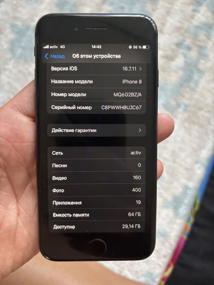 iPhone 8 идеальный состояние