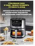 Продам аэрогриль Kesler