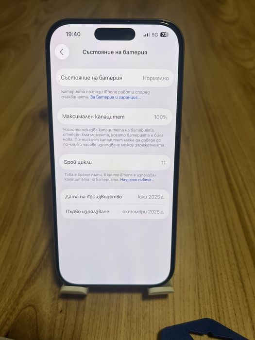 Iphone 16 Pro 128GB 100%