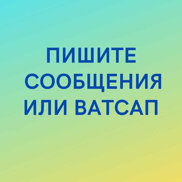 Деньги под процент | Ақша | Деньги без предоплаты | Кредит