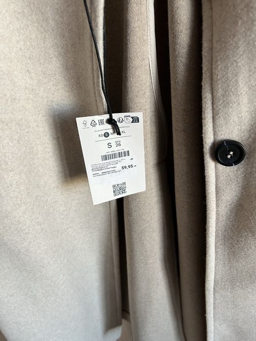 Палто Bershka бежово ново