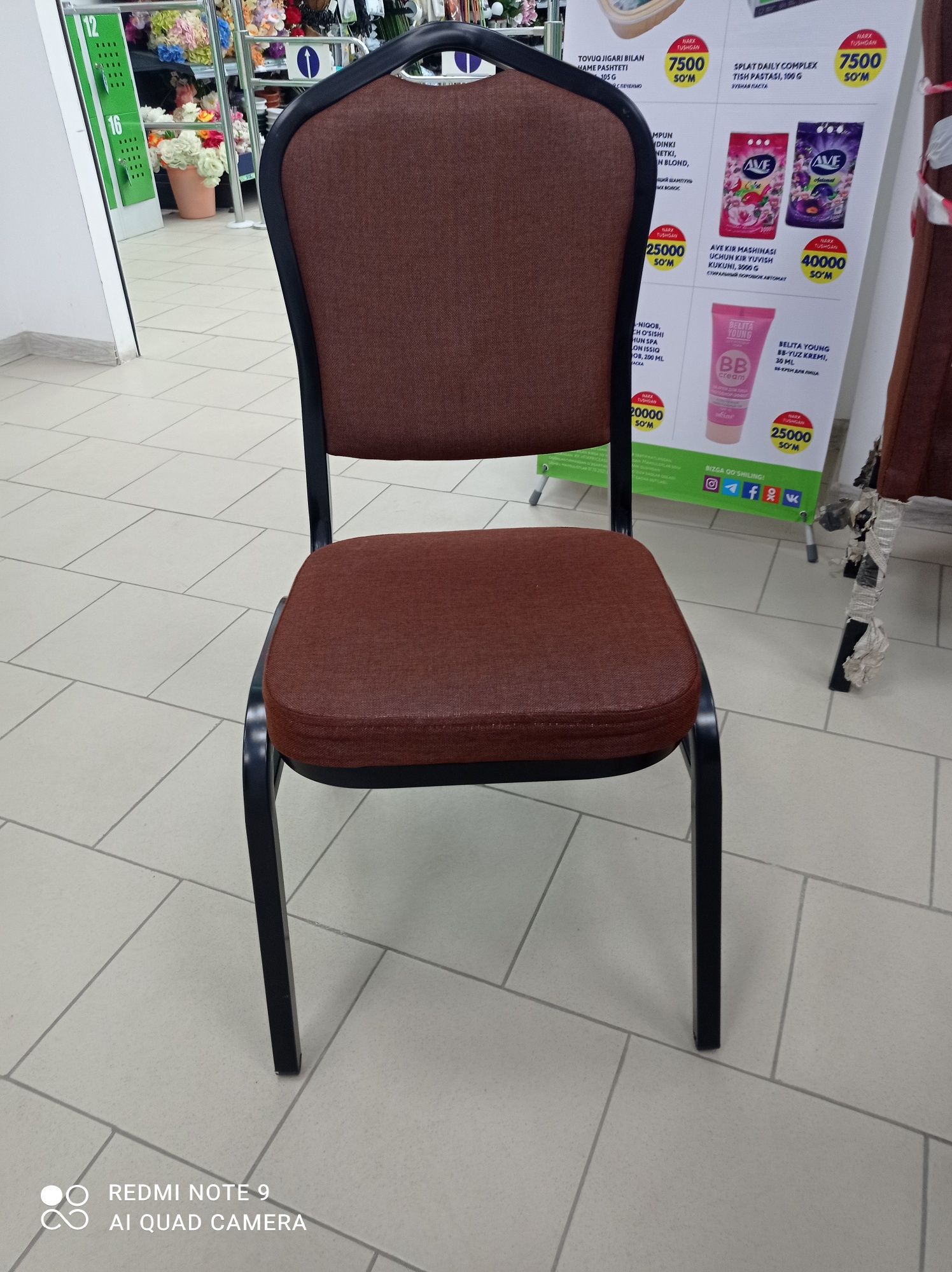 Продаю Мягкие стулья
