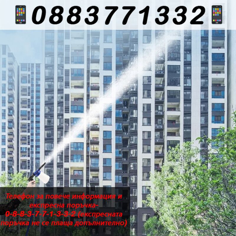НЕМСКИ Система за миене на кола с пяна – WashingSystem + ЛЕД ФЕНЕР