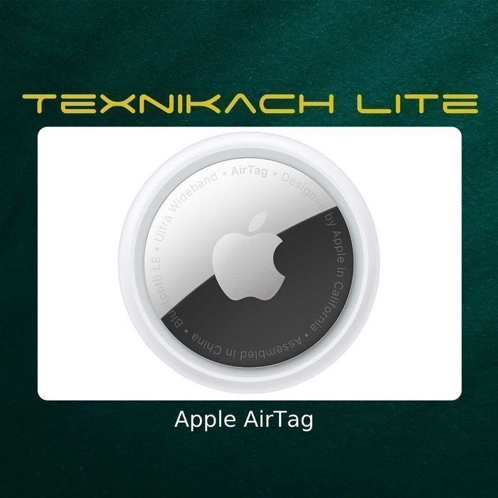 Новый Apple AirTag • Доставка Бесплатно