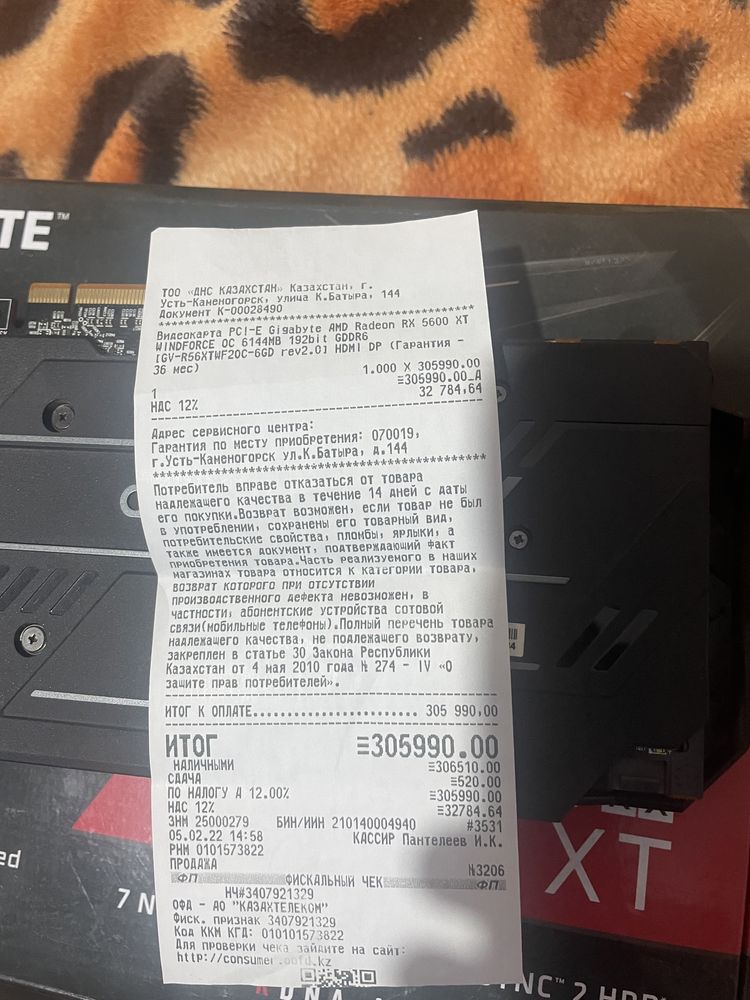 Продам RX 5600 XT