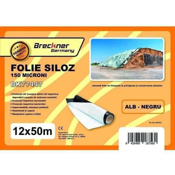 Силажно фолио 12x50 м 150 микрона breckner germany