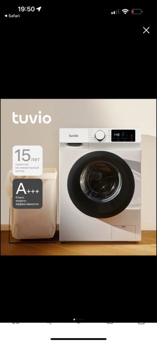 Компания Биг мастер Все починим набирает мастеров по стиральных машин