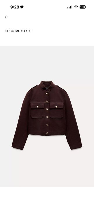 Яке Zara s размер