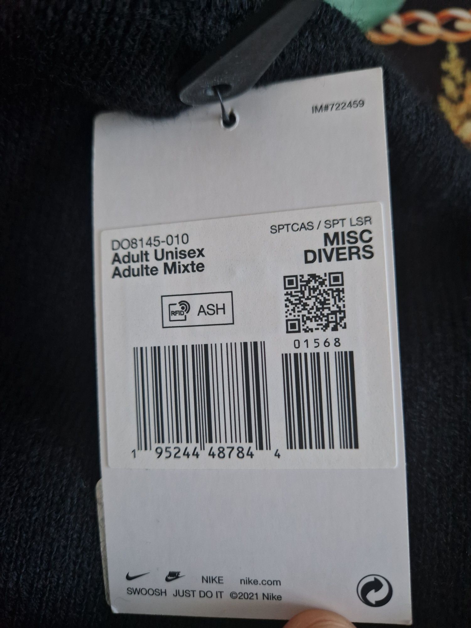 Зимна шапка Nike