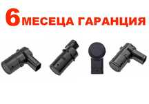 Сензор за парктроник Fiat Idea,Palio,Lancia,Renault Clio 3,Laguna/Фиат