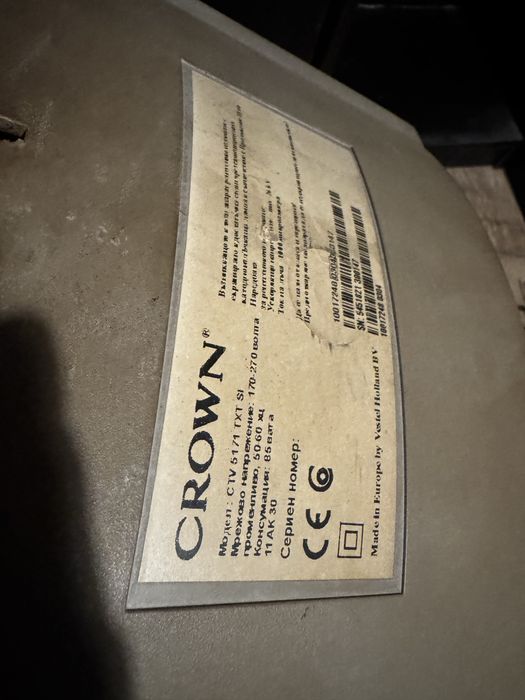 Стар телевизор CROWN