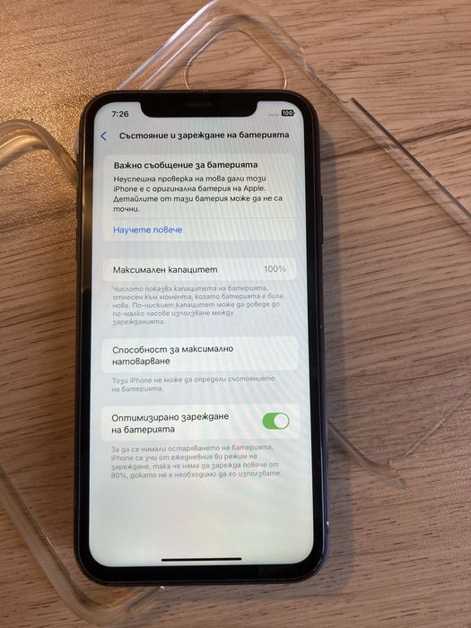 iPhone 11 Black 64gb 100%
