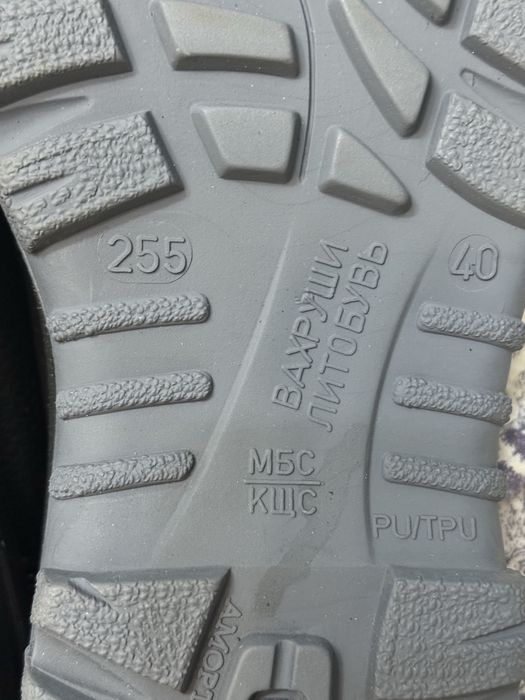 Продам рабочие ботинки зимние