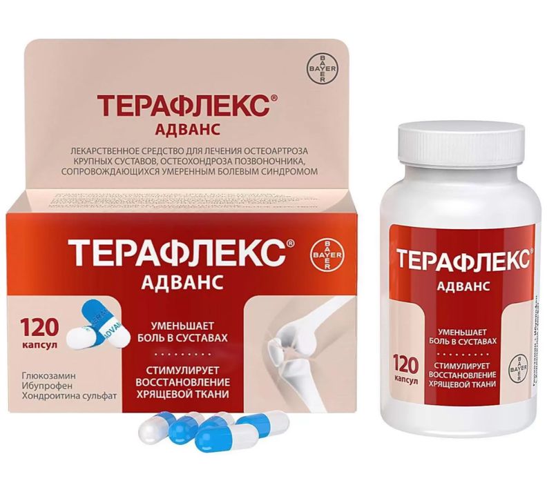 Продам терафлекс 110 капсул
