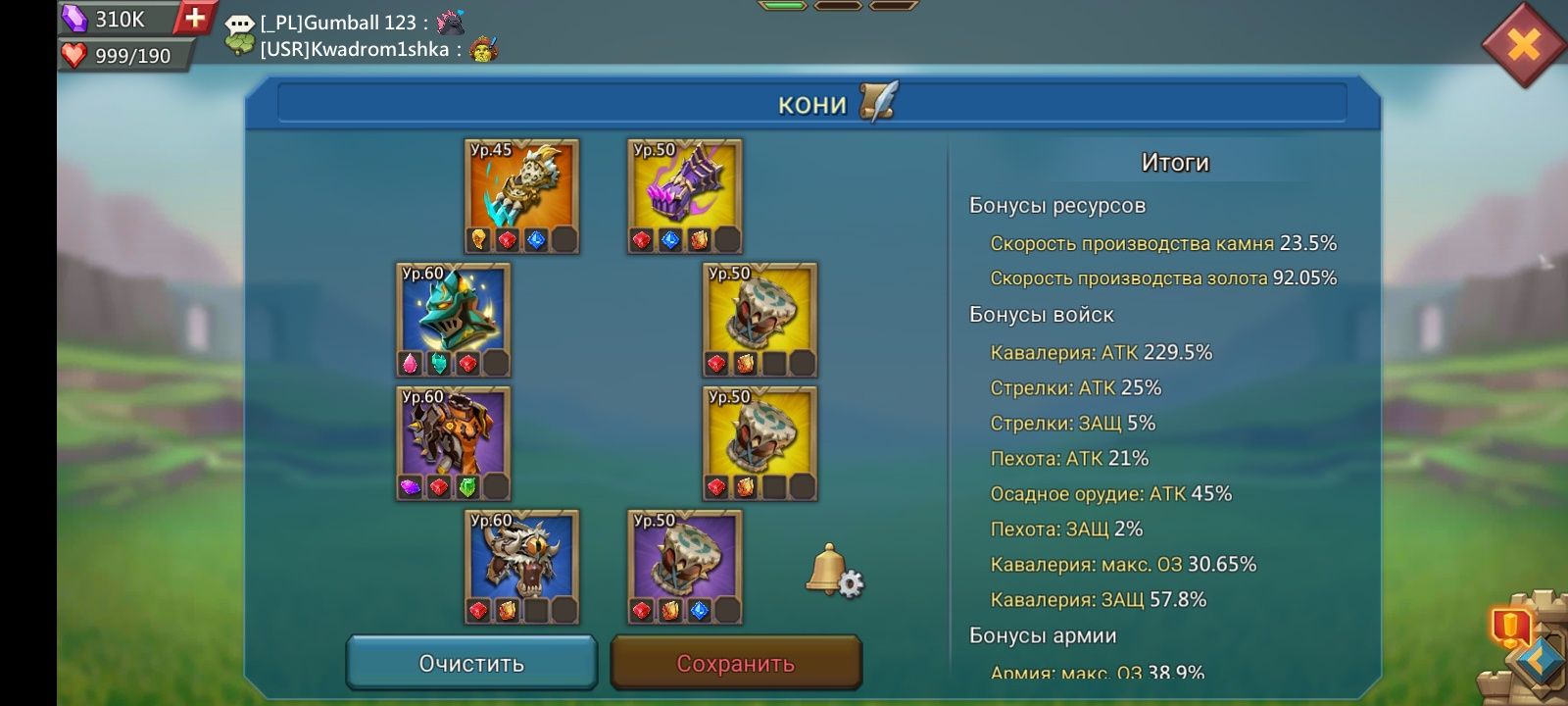 Lords mobile akk