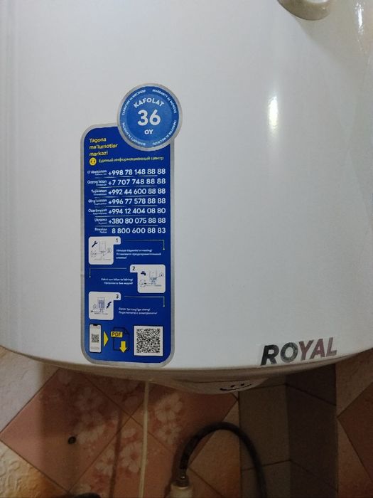 Продаётся аристон Royal 50 л.