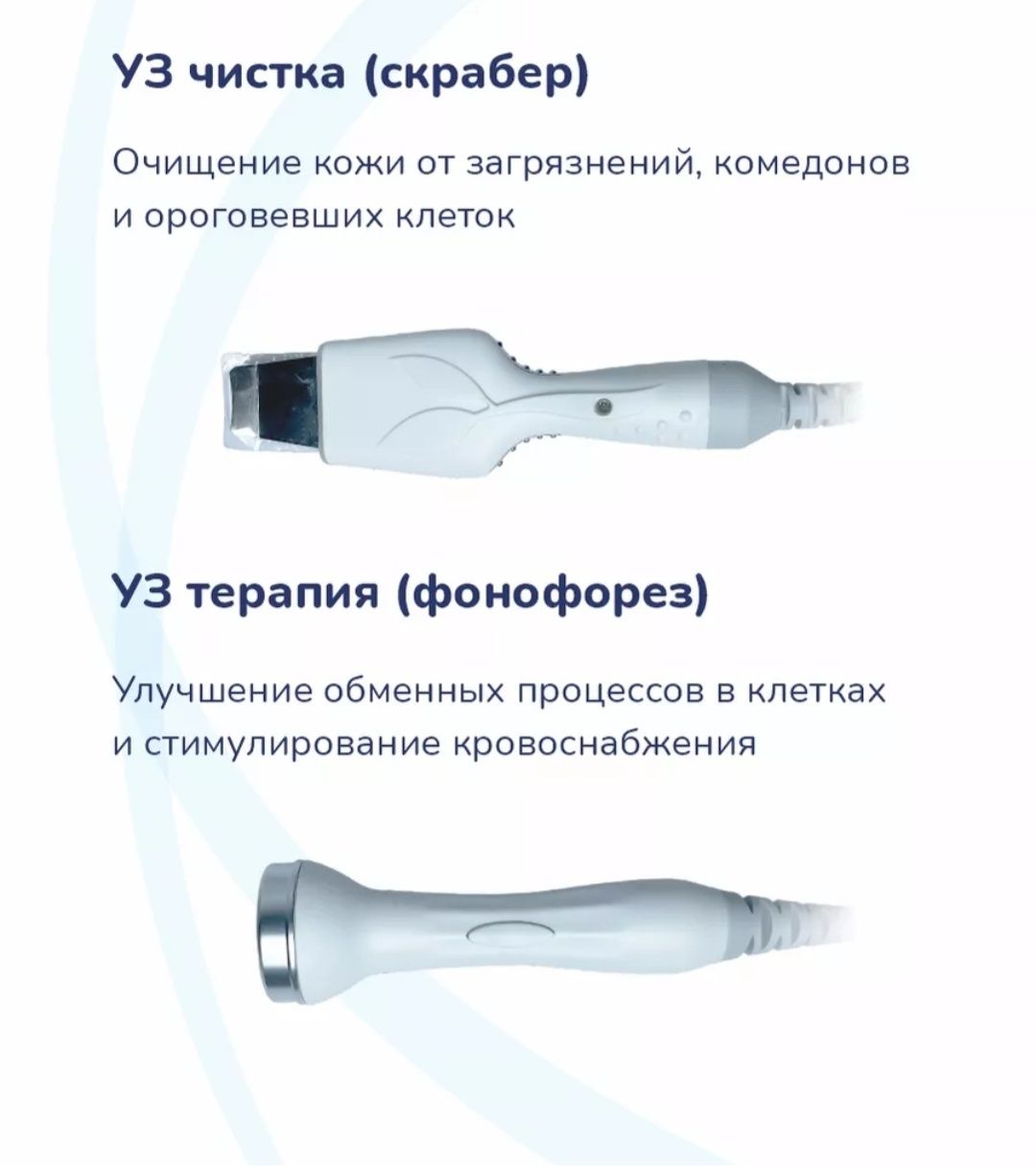 Аппарат 6 в 1 для H2O2