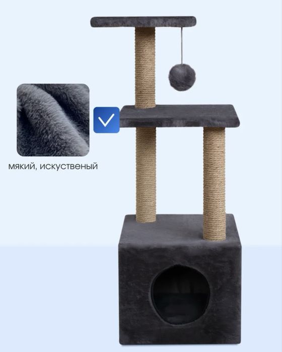 Продам когтеточку