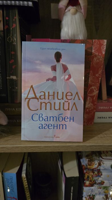 Съвременни книги