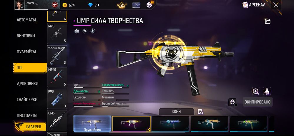 продам фф ак встретимся