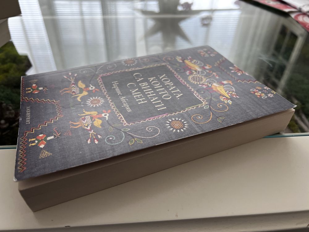 Книги в отлично състояние, отстъпка за бройки