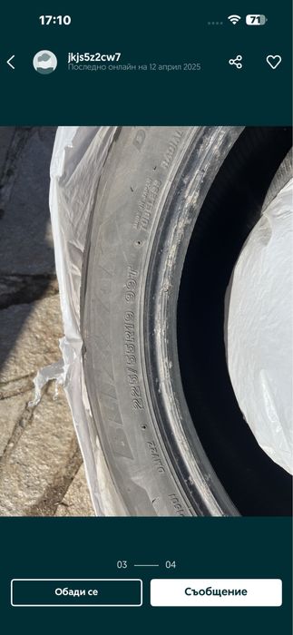 225/55/19 bridgestone blizzak три броя зимни гуми