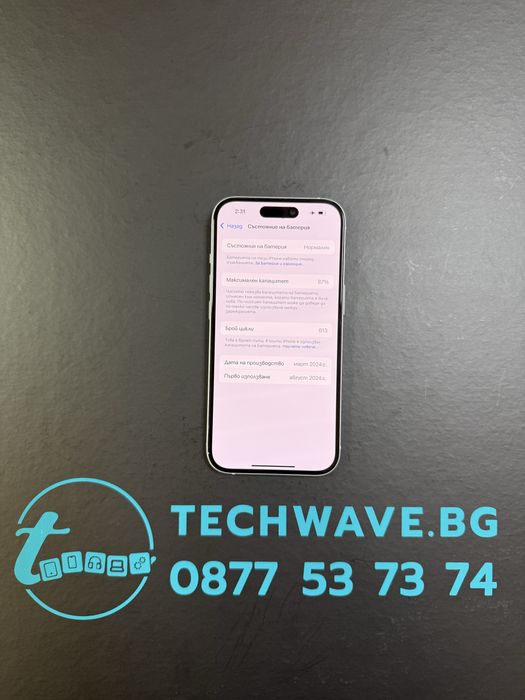 iPhone 15 Blue 87% 128GB