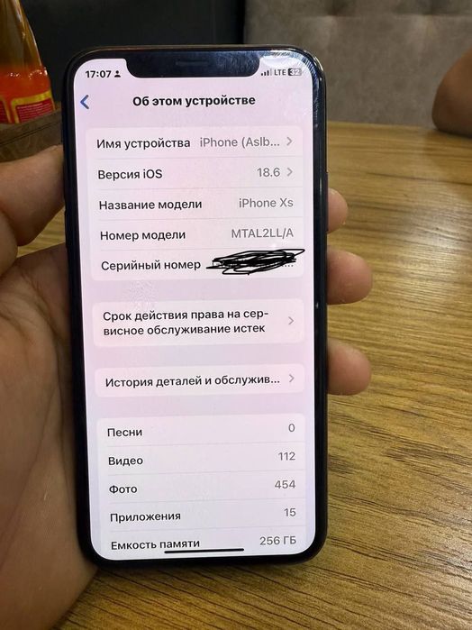 Obmen, xs 256 gb