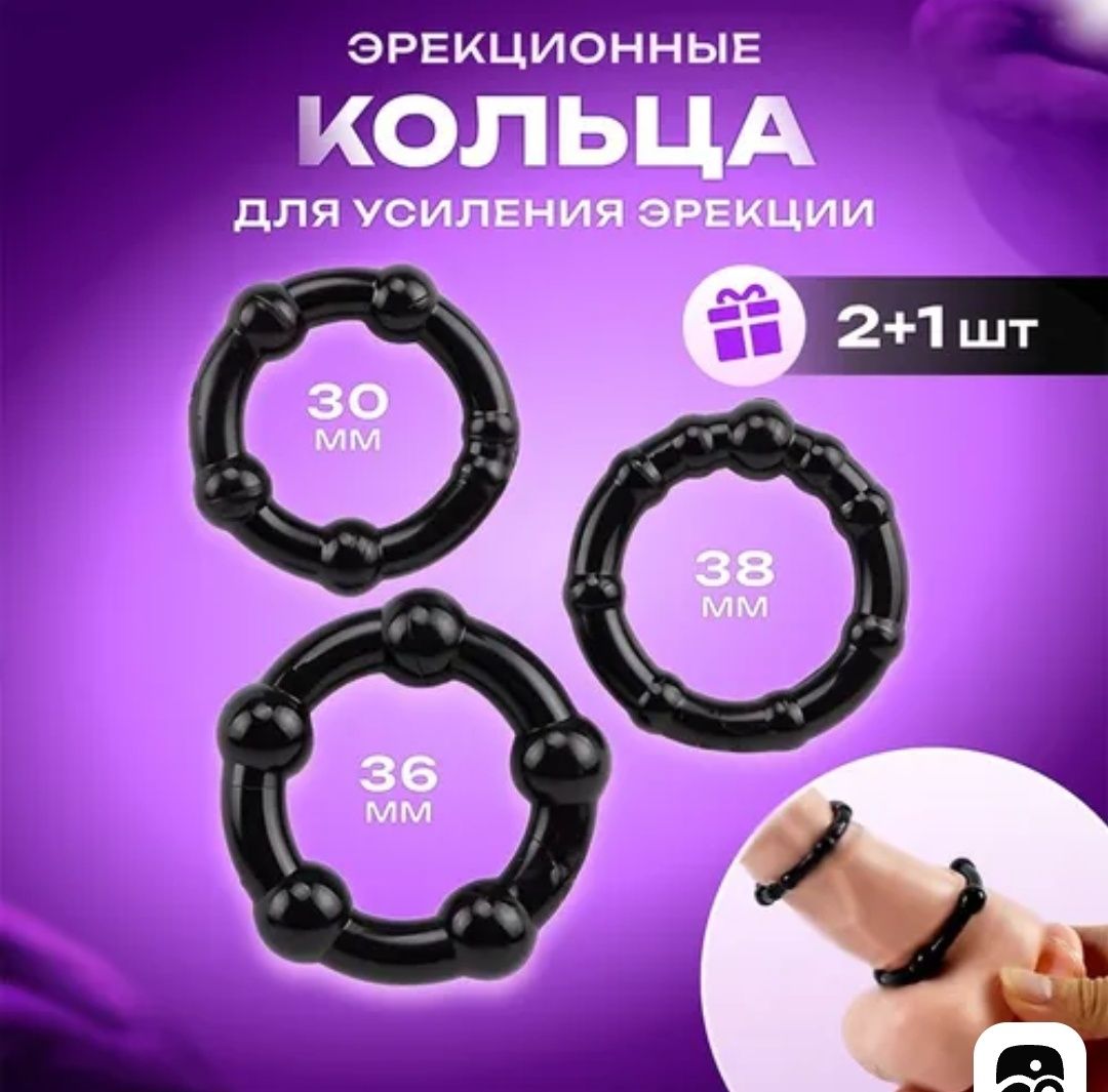 Игрушка продам sexxxx