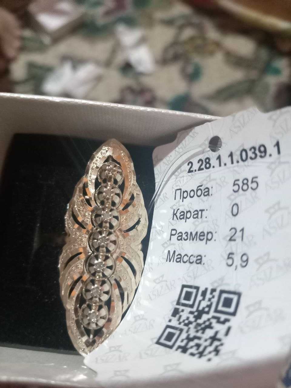 Ikkita tilla uzuk xolati yangi