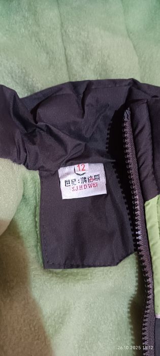 Костюм детский  зимний для мальчиков