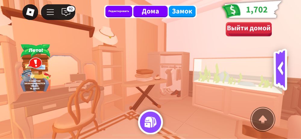 Адопт ми петы не дорого