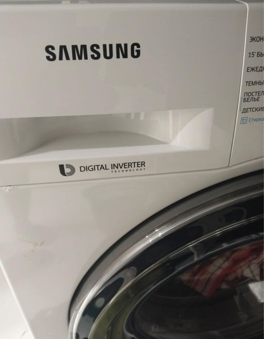 Стиральная машина