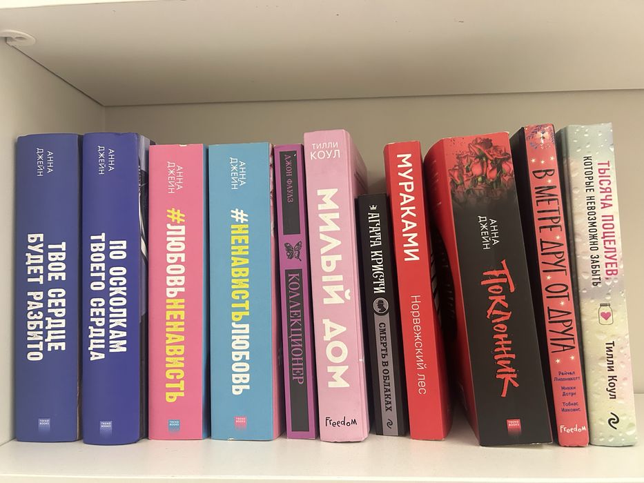 Книги книги книги