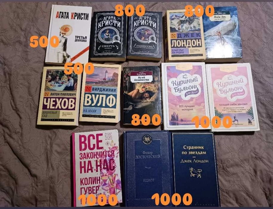 Продам или обменяю КНИГИ! Разные жанры