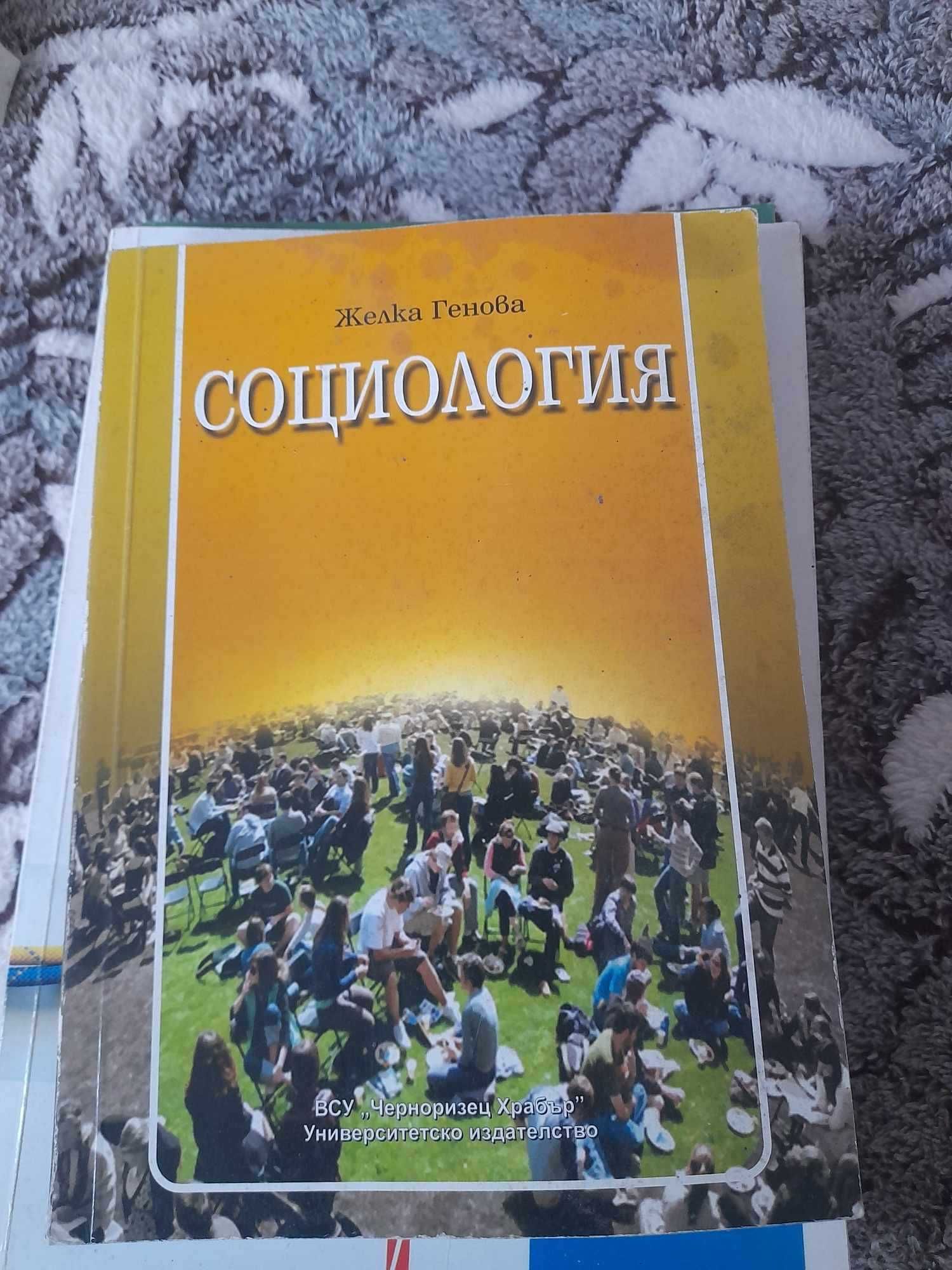 Книги по Счетоводство и Икономика