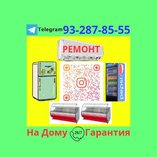 Ремонт холодильников, Remont xolodilnik, Remont muzlatgich,  Tashkent