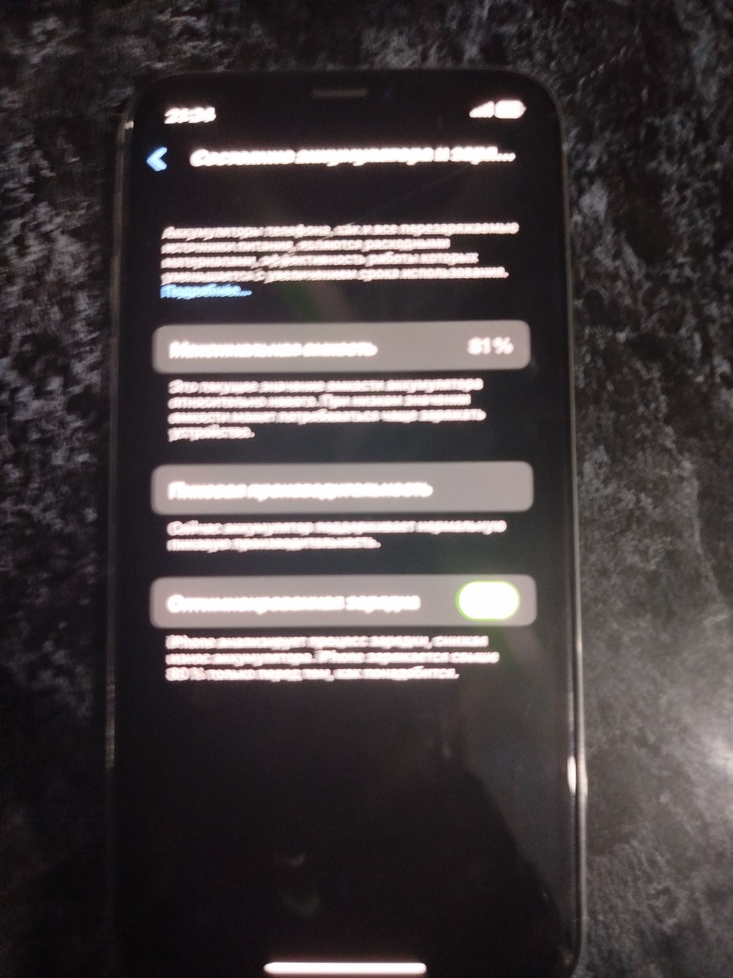Iphone x holati zor