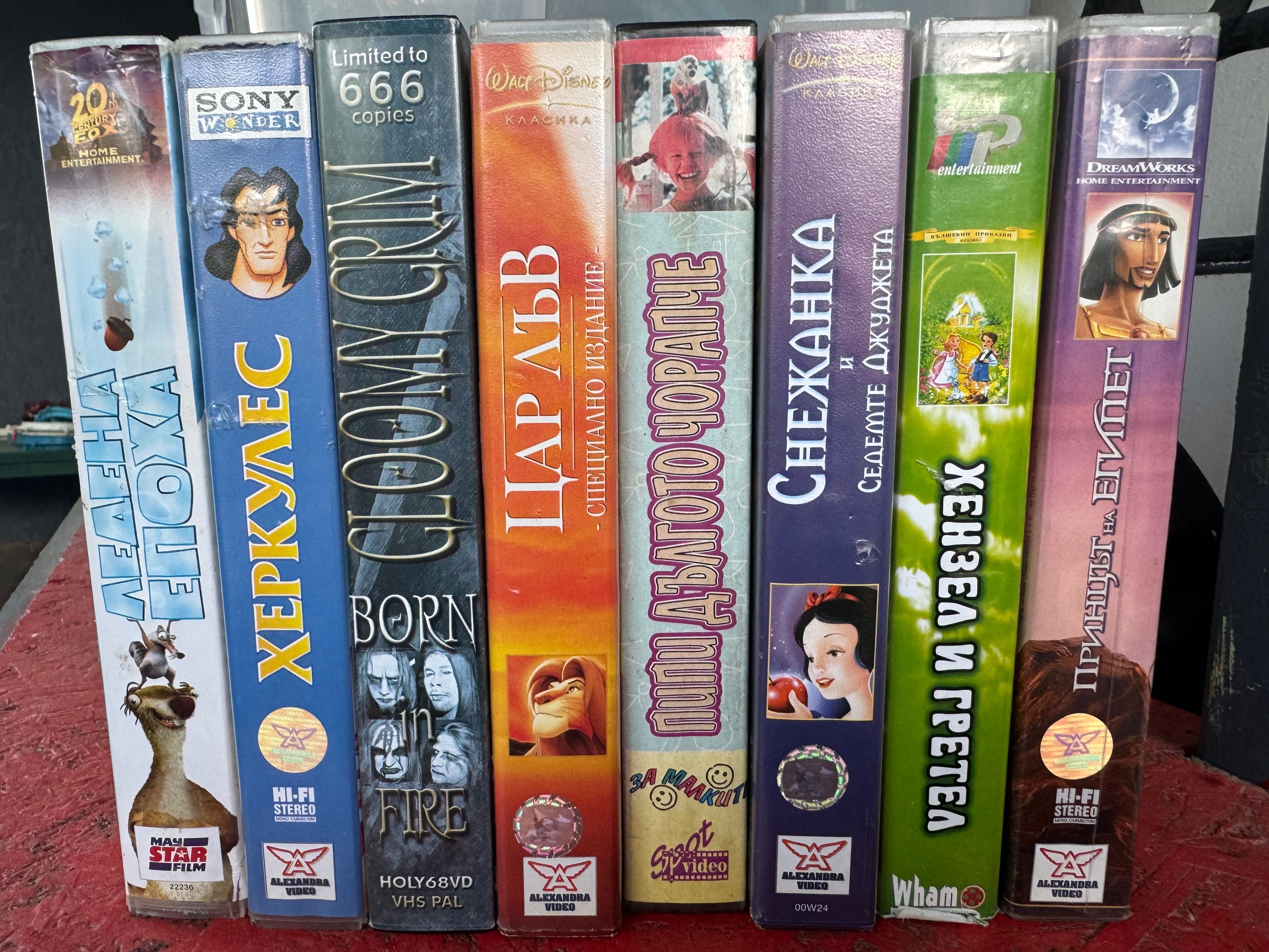 VHS видео касети