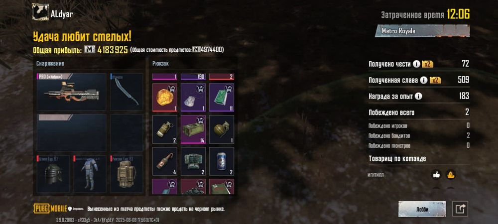 Продам 6 шмотки в метро роял в коучая золотые вещи