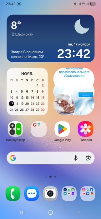 Samsung a34 5G 8/256