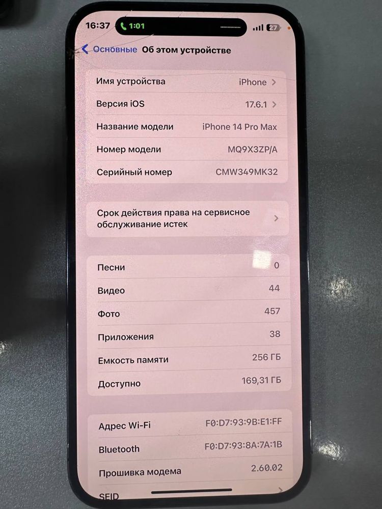 Iphone 14pro max