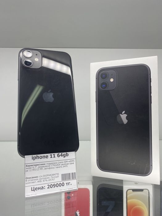 Распродажа телефонов iPhone 14, iPhone 12, iPhone 11, Samsung, Xiaomi