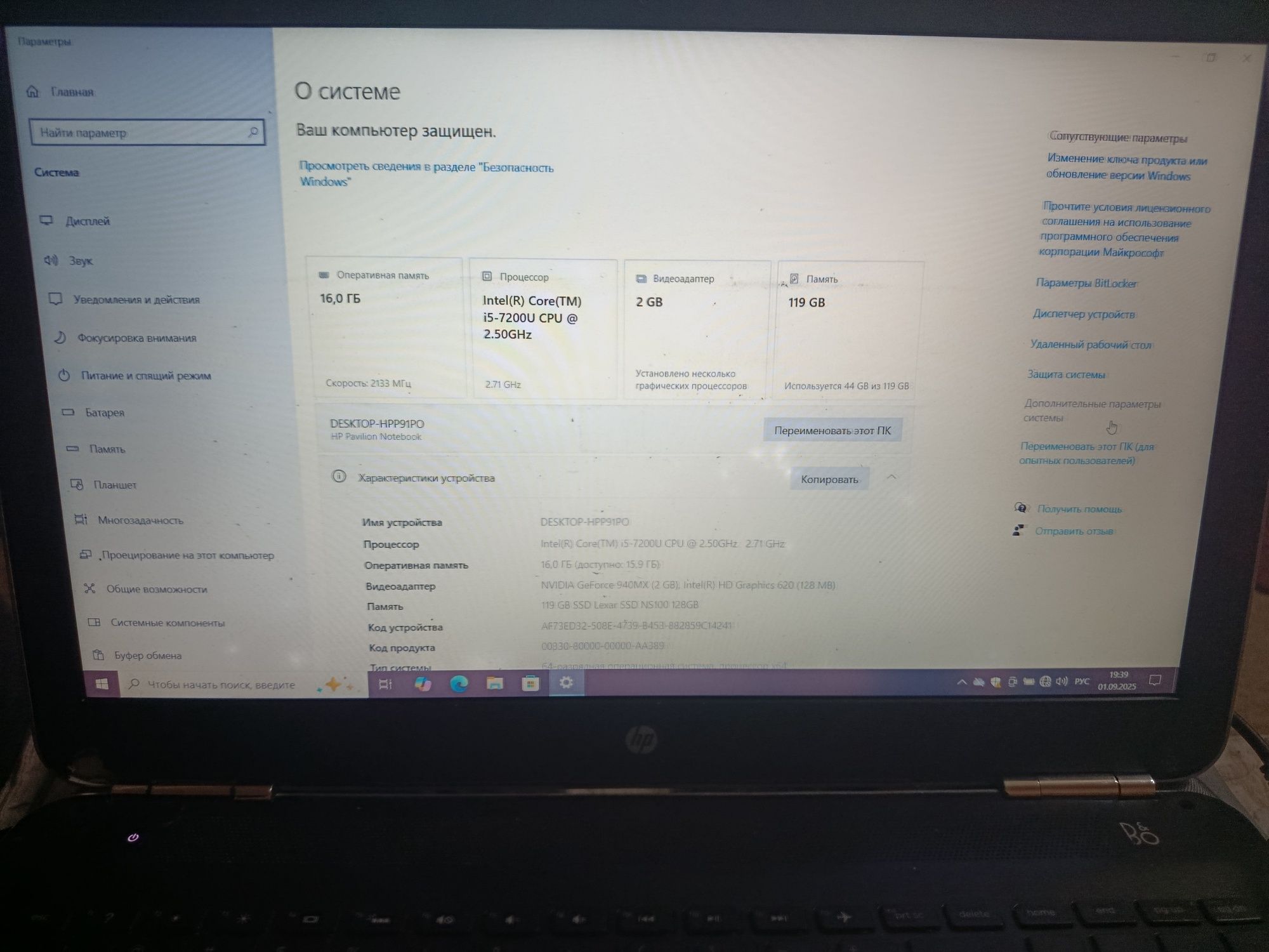 ноутбук i5 7200u/ 128ssd/ 16gb/ 2gb videokarta