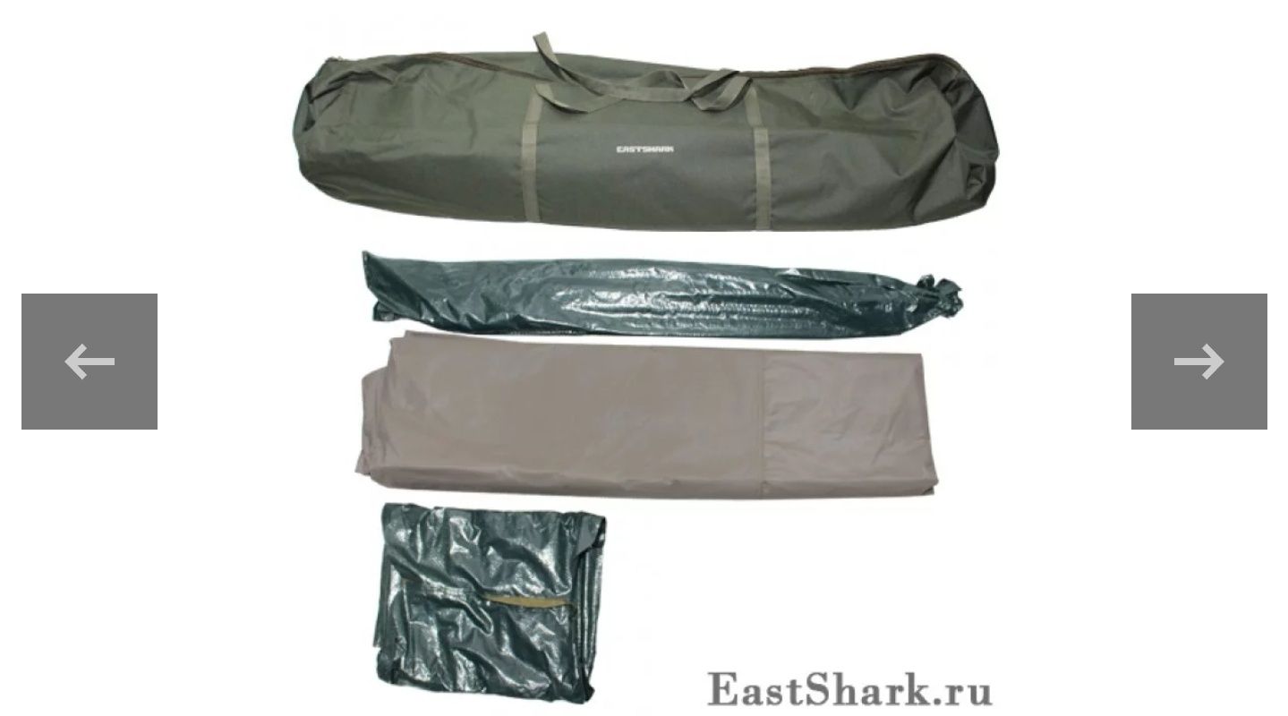 Карповий палатка EASTSHARK HUT 038 XL  накидкаси билан комплект.