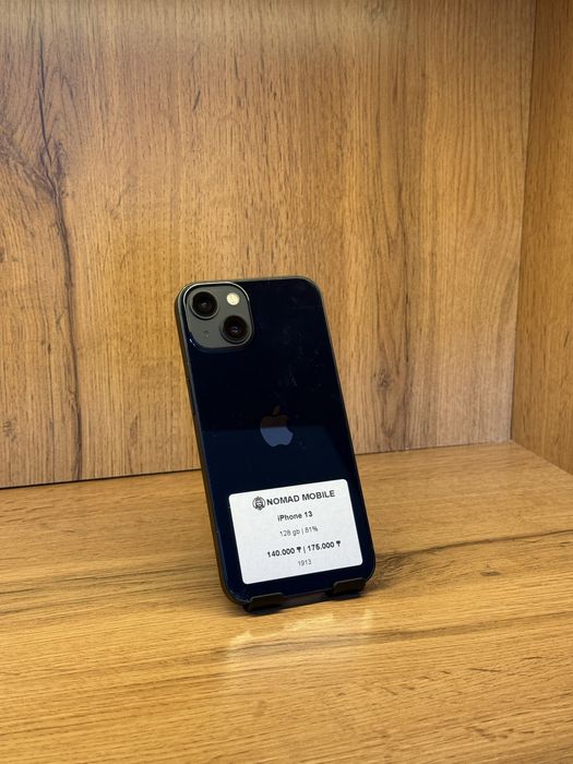 Iphone 13 | Nomad Mobile