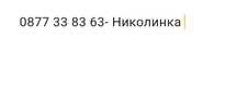 Обслужване на възрастни или болни  хора